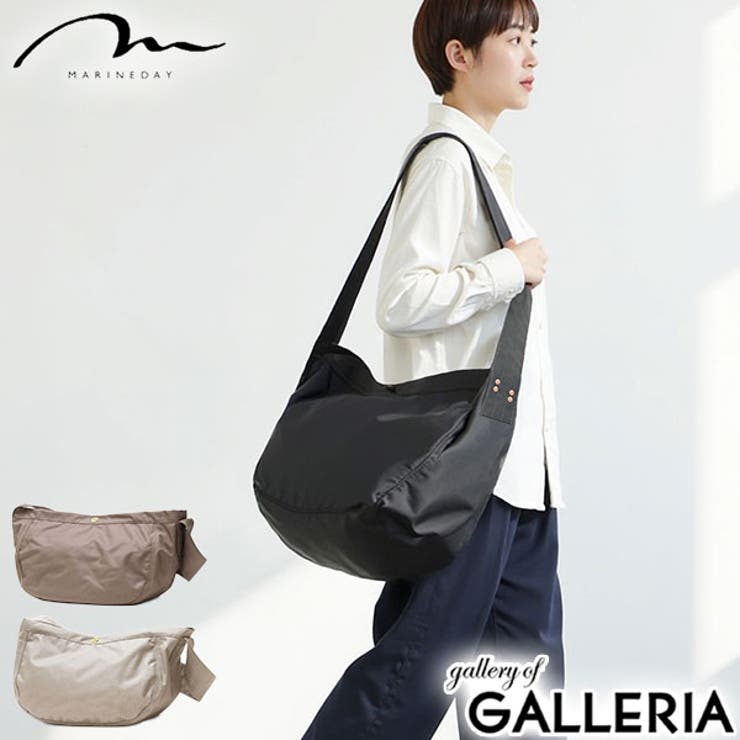 マリンデイ ショルダーバッグ MARINEDAY | ギャレリア Bag＆Luggage | 詳細画像1 