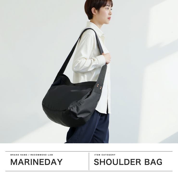 マリンデイ ショルダーバッグ MARINEDAY | ギャレリア Bag＆Luggage | 詳細画像2 
