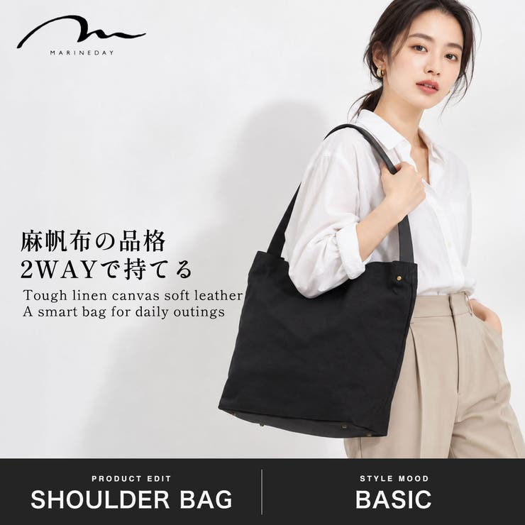 マリンデイ ショルダーバッグ MARINEDAY | ギャレリア Bag＆Luggage | 詳細画像2 