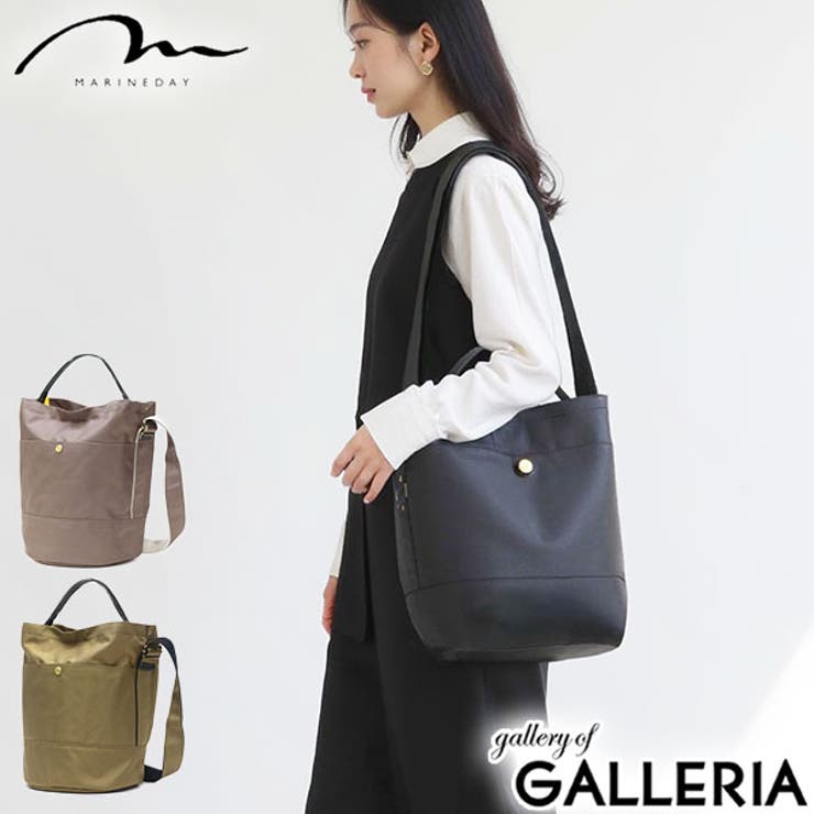 マリンデイ ショルダーバッグ MARINEDAY | ギャレリア Bag＆Luggage | 詳細画像1 