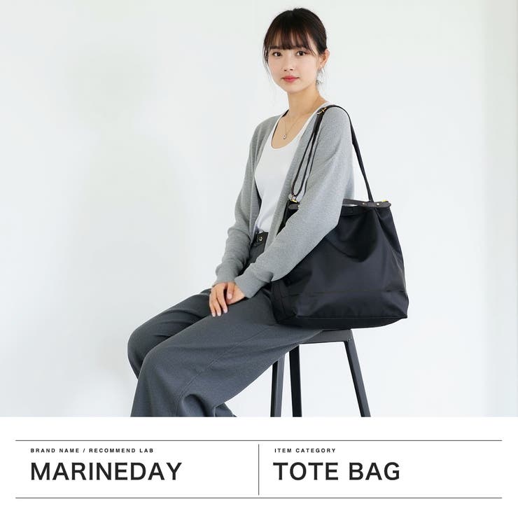 マリンデイ トートバッグ MARINEDAY | ギャレリア Bag＆Luggage | 詳細画像2 