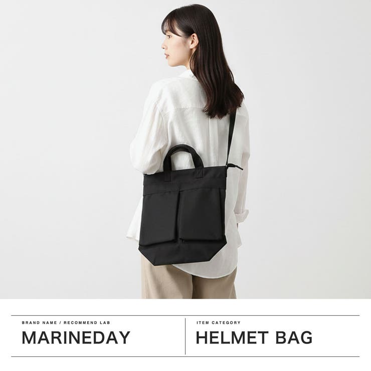 マリンデイ ヘルメットバッグ MARINEDAY | ギャレリア Bag＆Luggage | 詳細画像2 
