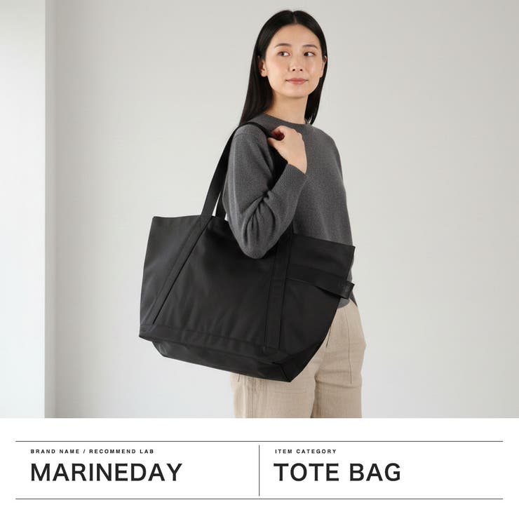 マリンデイ トートバッグ MARINEDA | ギャレリア Bag＆Luggage | 詳細画像2 