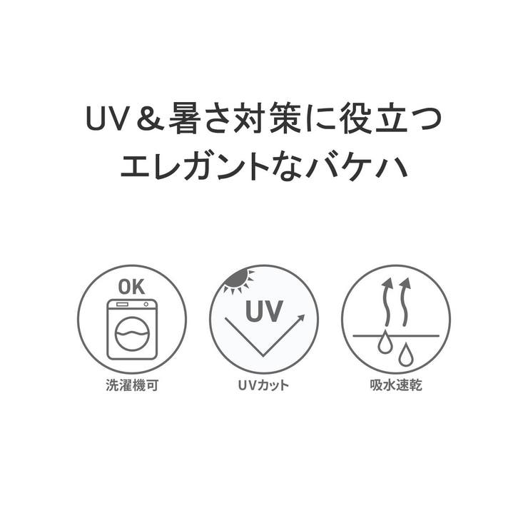 ミルサ 帽子 レディース | ギャレリア Bag＆Luggage | 詳細画像6 