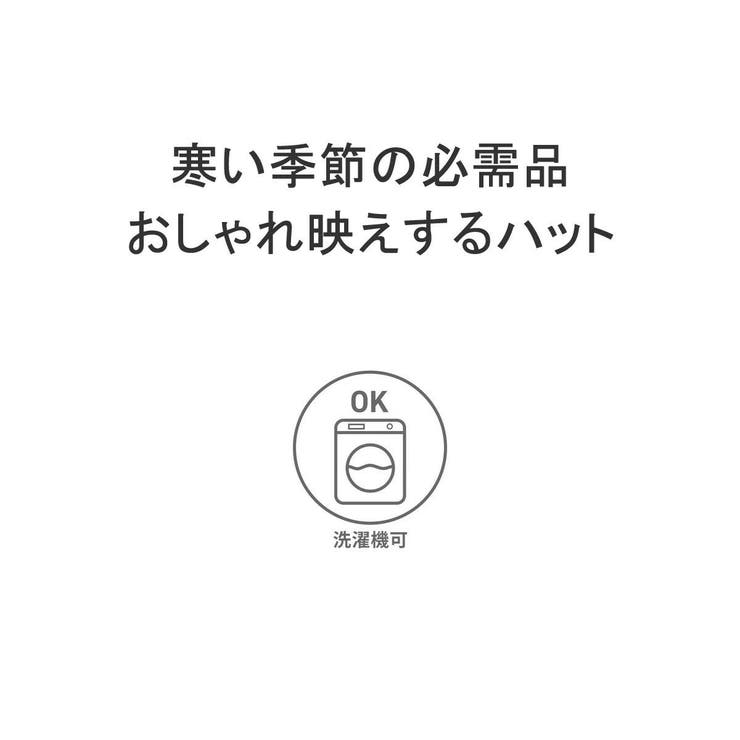 ミルサ 帽子 レディース | ギャレリア Bag＆Luggage | 詳細画像4 