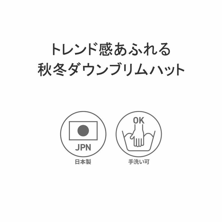 ミルサ 帽子 レディース | ギャレリア Bag＆Luggage | 詳細画像7 