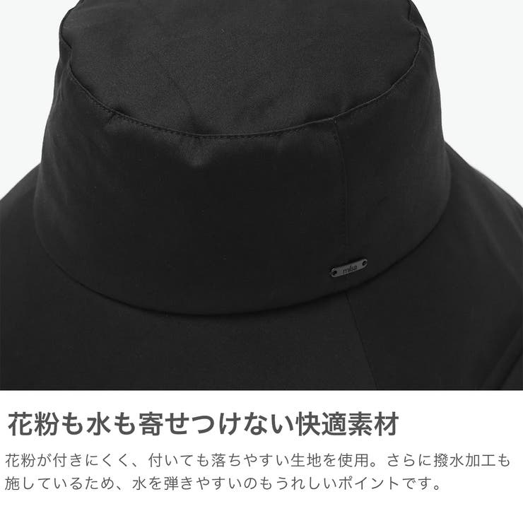 ミルサ ハット milsa | ギャレリア Bag＆Luggage | 詳細画像3 