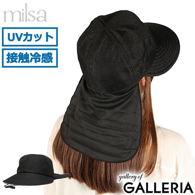 ミルサ 帽子 milsa | ギャレリア Bag＆Luggage | 詳細画像1 