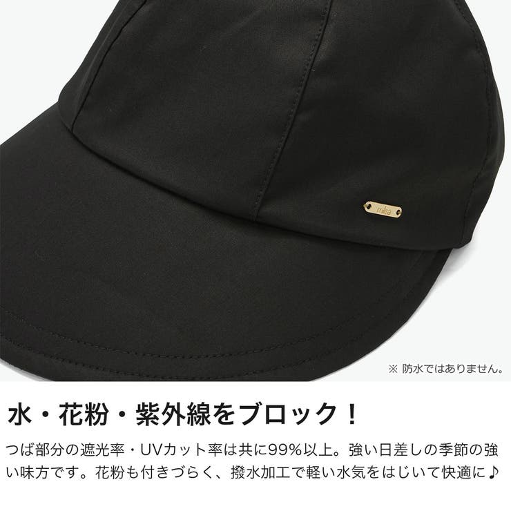 ミルサ 帽子 milsa | ギャレリア Bag＆Luggage | 詳細画像3 