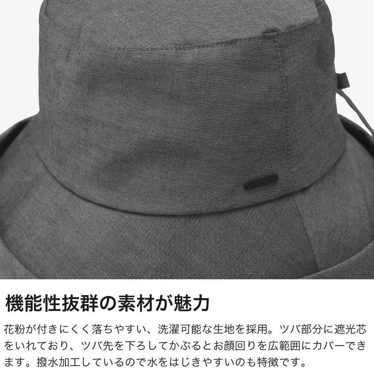 ミルサ ハット milsa | ギャレリア Bag＆Luggage | 詳細画像3 