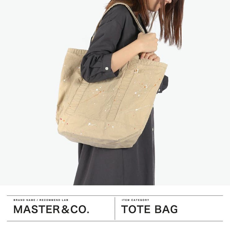 マスターアンドコー トートバッグ レディース | ギャレリア Bag＆Luggage | 詳細画像2 