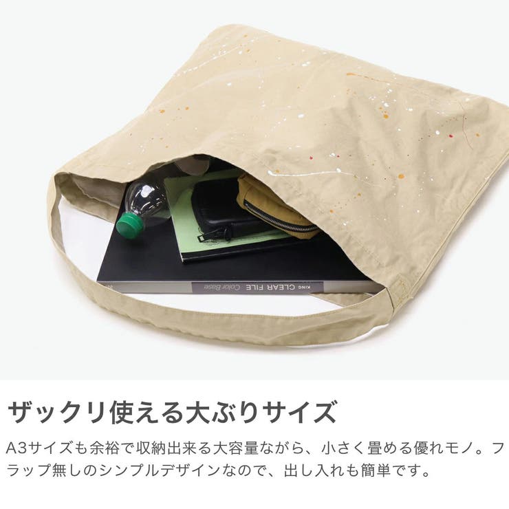 マスターアンドコー ショルダーバッグ トートバッグ | ギャレリア Bag＆Luggage | 詳細画像4 