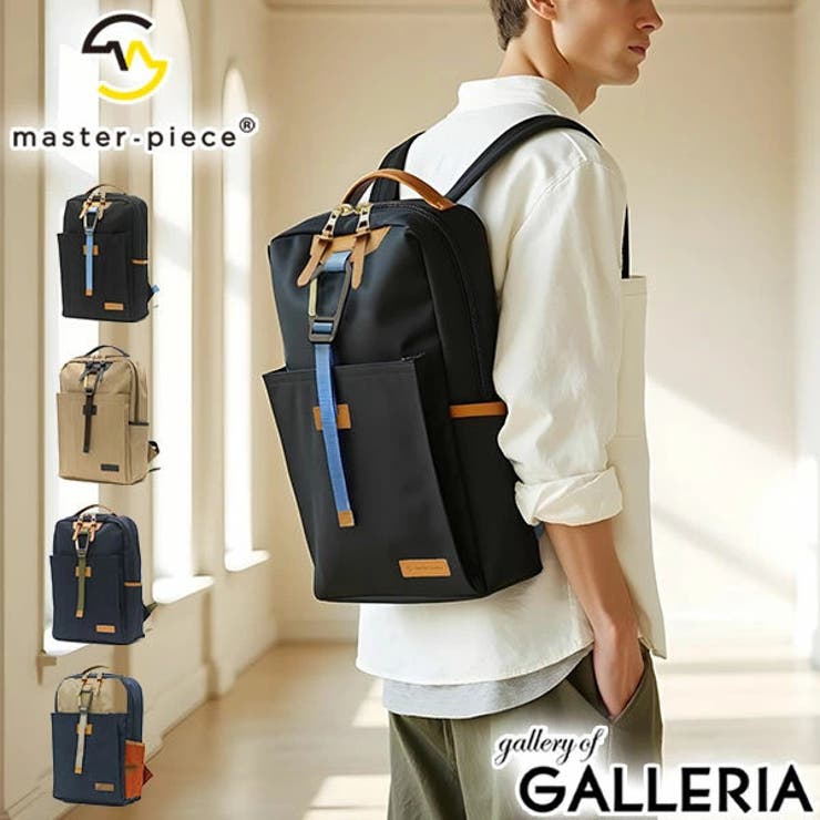【正規取扱店】マスターピース リュック メンズ | ギャレリア Bag＆Luggage | 詳細画像1 