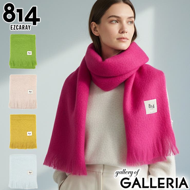 エイトフォーティーンエスカライ マフラー 814 | ギャレリア Bag＆Luggage | 詳細画像1 