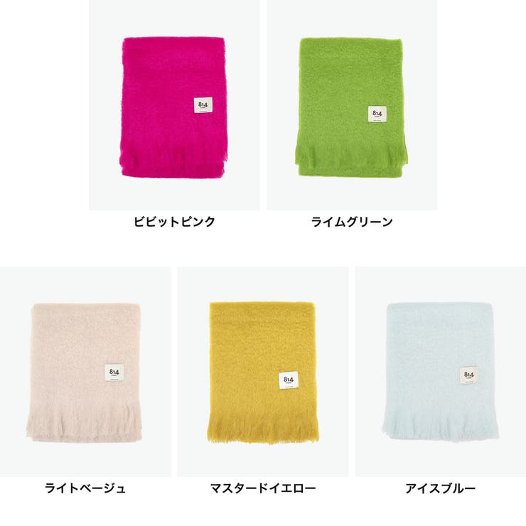 エイトフォーティーンエスカライ マフラー 814 | ギャレリア Bag＆Luggage | 詳細画像5 