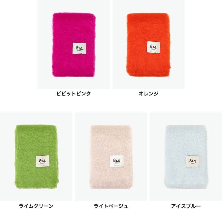 エイトフォーティーンエスカライ マフラー 814 | ギャレリア Bag＆Luggage | 詳細画像5 