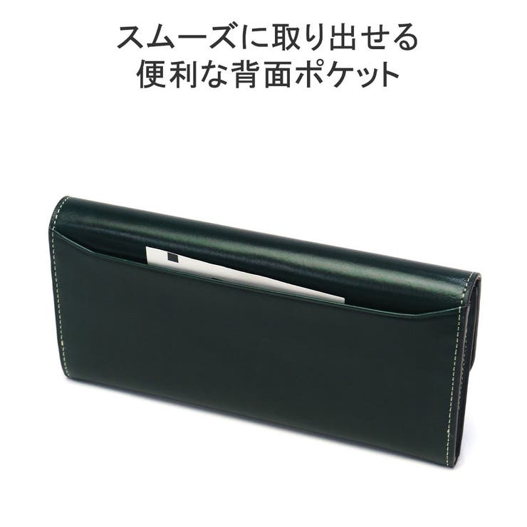 マッキントッシュロンドン 長財布 MACKINTOSHLONDON | ギャレリア Bag＆Luggage | 詳細画像6 