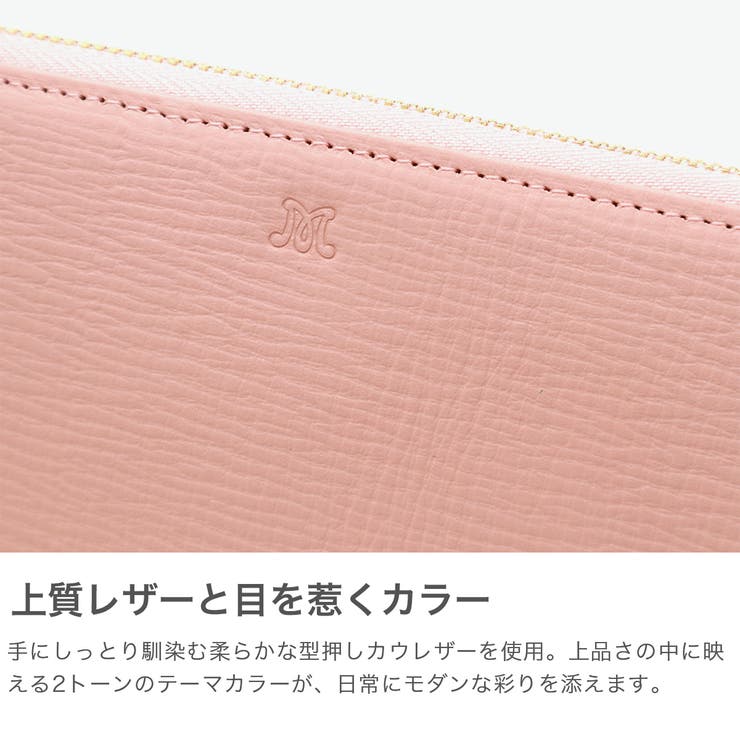 マッキントッシュ ロンドン 長財布 | ギャレリア Bag＆Luggage | 詳細画像4 