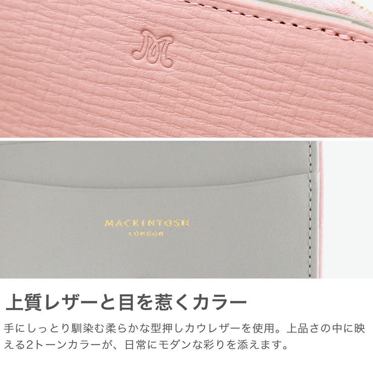 マッキントッシュ ロンドン 財布 | ギャレリア Bag＆Luggage | 詳細画像4 