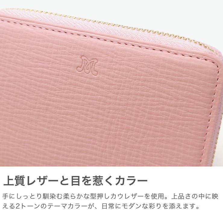 マッキントッシュ ロンドン コインケース | ギャレリア Bag＆Luggage | 詳細画像4 