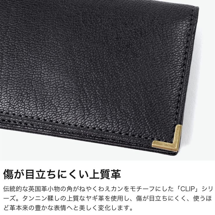マッキントッシュロンドン 名刺入れ MACKINTOSHLONDON | ギャレリア Bag＆Luggage | 詳細画像4 