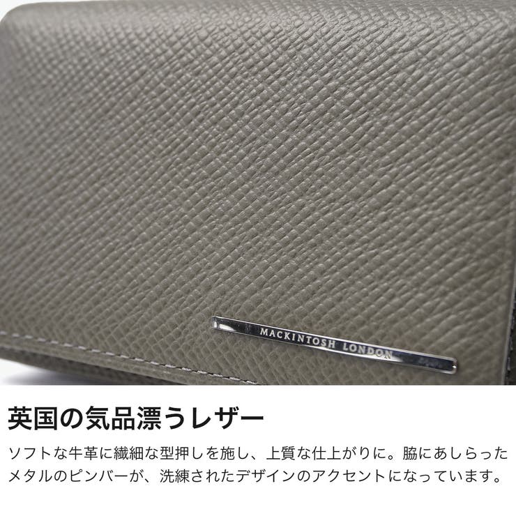 マッキントッシュロンドン 名刺入れ MACKINTOSHLONDON | ギャレリア Bag＆Luggage | 詳細画像3 