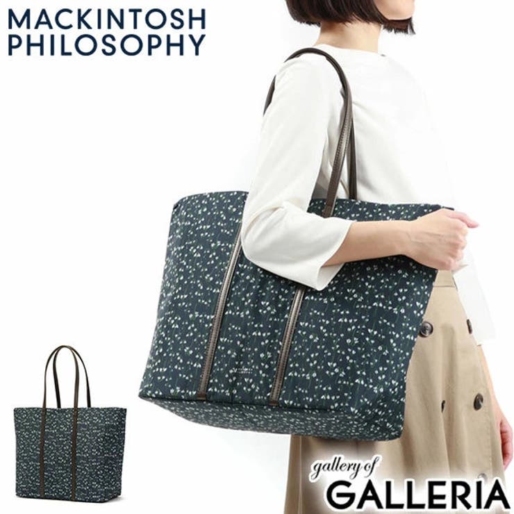 マッキントッシュ フィロソフィー トートバッグ | ギャレリア Bag＆Luggage | 詳細画像1 