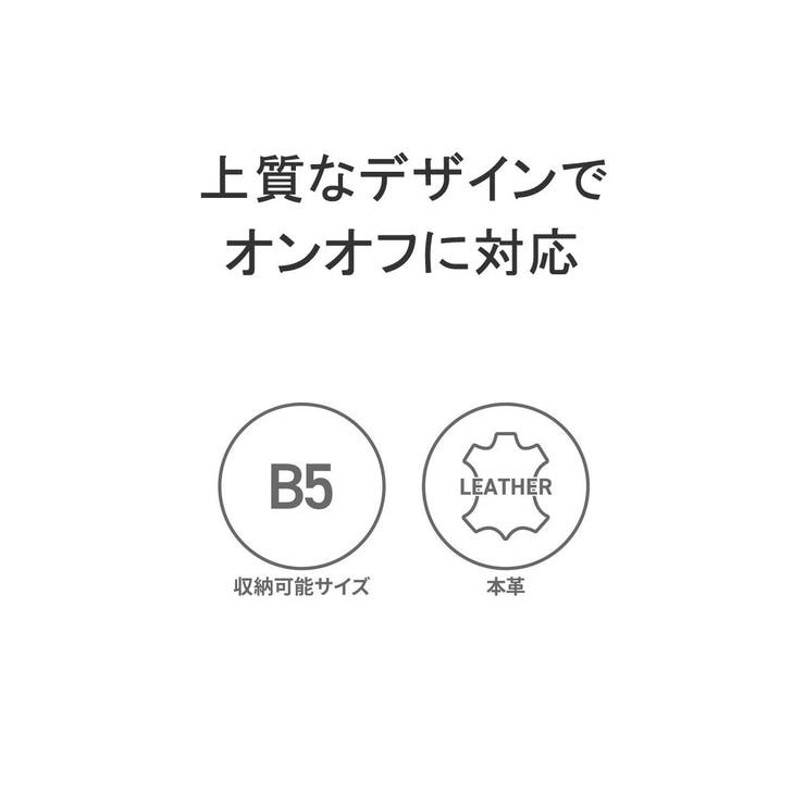 マッキントッシュフィロソフィー クラッチバッグ MACKINTOSHPHILOS… | ギャレリア Bag＆Luggage | 詳細画像5 