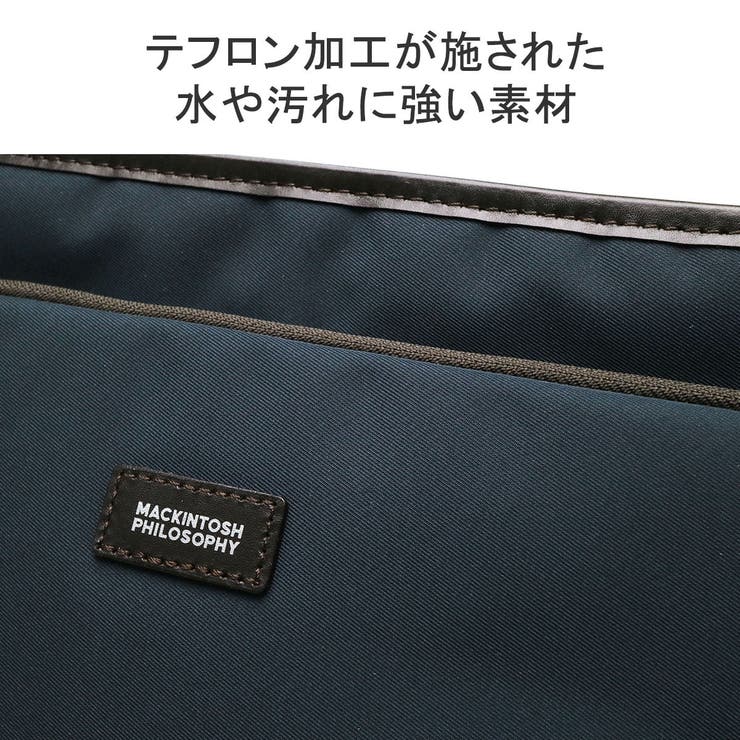 マッキントッシュ フィロソフィー ショルダーバッグ | ギャレリア Bag＆Luggage | 詳細画像10 