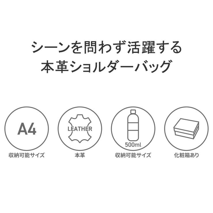 マッキントッシュフィロソフィー ショルダーバッグ | ギャレリア Bag＆Luggage | 詳細画像5 