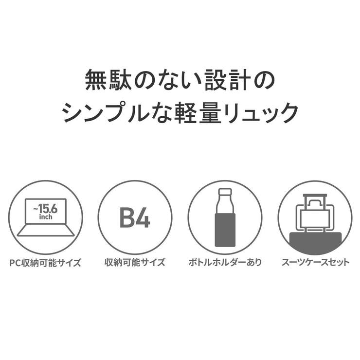 マッキントッシュ フィロソフィー リュック | ギャレリア Bag＆Luggage | 詳細画像5 
