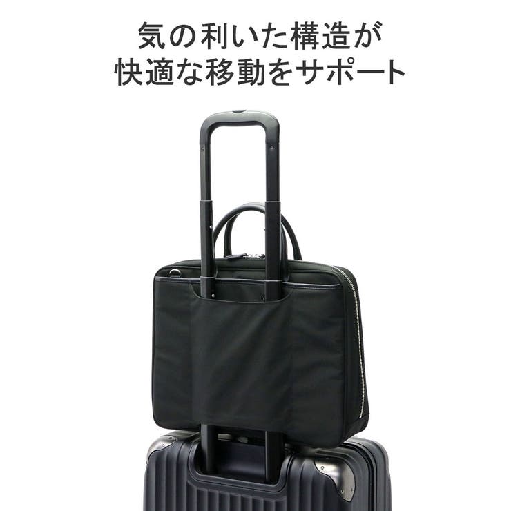 マッキントッシュ ブリーフケース MACKINTOSHPHILOSOPHY | ギャレリア Bag＆Luggage | 詳細画像9 