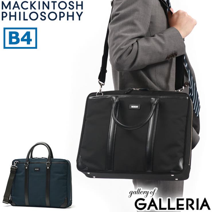 マッキントッシュ ブリーフケース MACKINTOSHPHILOSOPHY[品番：GLNB0003568]｜ギャレリア  Bag＆Luggage（ギャレリアニズム）のメンズファッション通販｜SHOPLIST（ショップリスト）