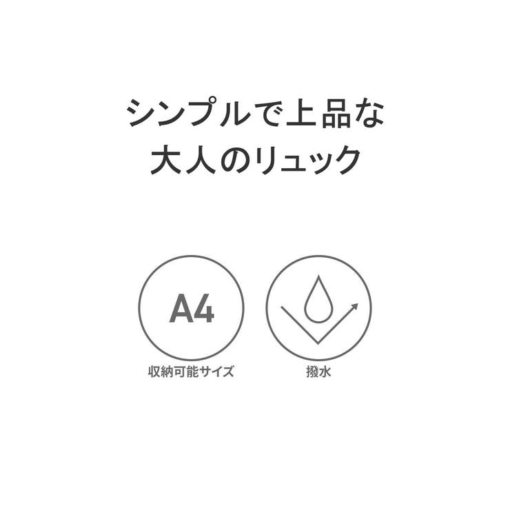 マッキントッシュフィロソフィー リュック MACKINTOSHPHILOSOPH… | ギャレリア Bag＆Luggage | 詳細画像5 