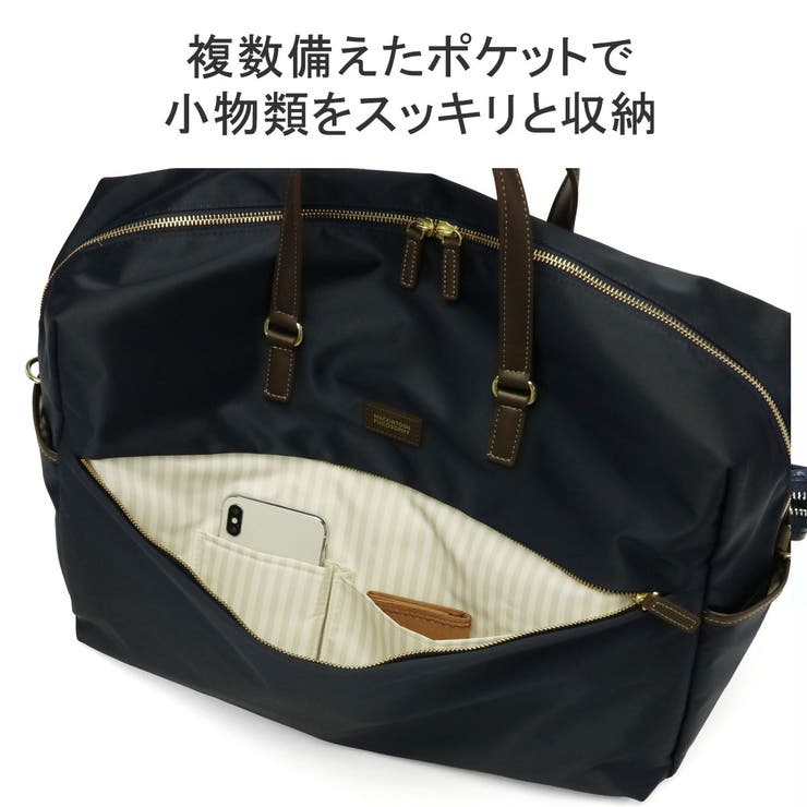 マッキントッシュフィロソフィー ボストンバッグ MACKINTOSHPHILOS… | ギャレリア Bag＆Luggage | 詳細画像7 