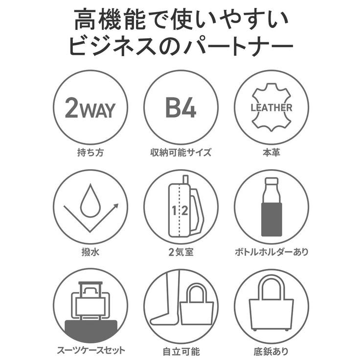 マッキントッシュ ブリーフケース メンズ | ギャレリア Bag＆Luggage | 詳細画像5 