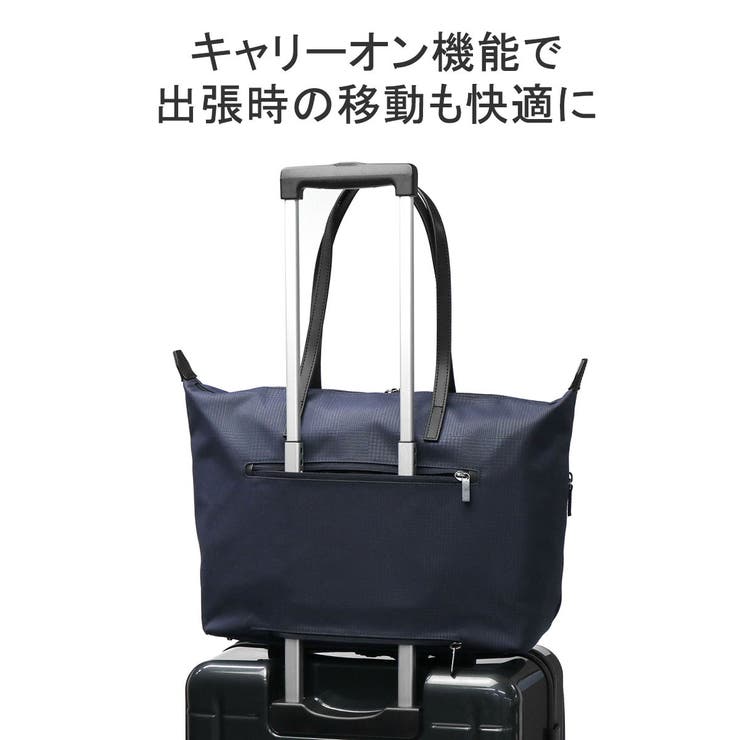 マッキントッシュフィロソフィー トートバッグ[品番