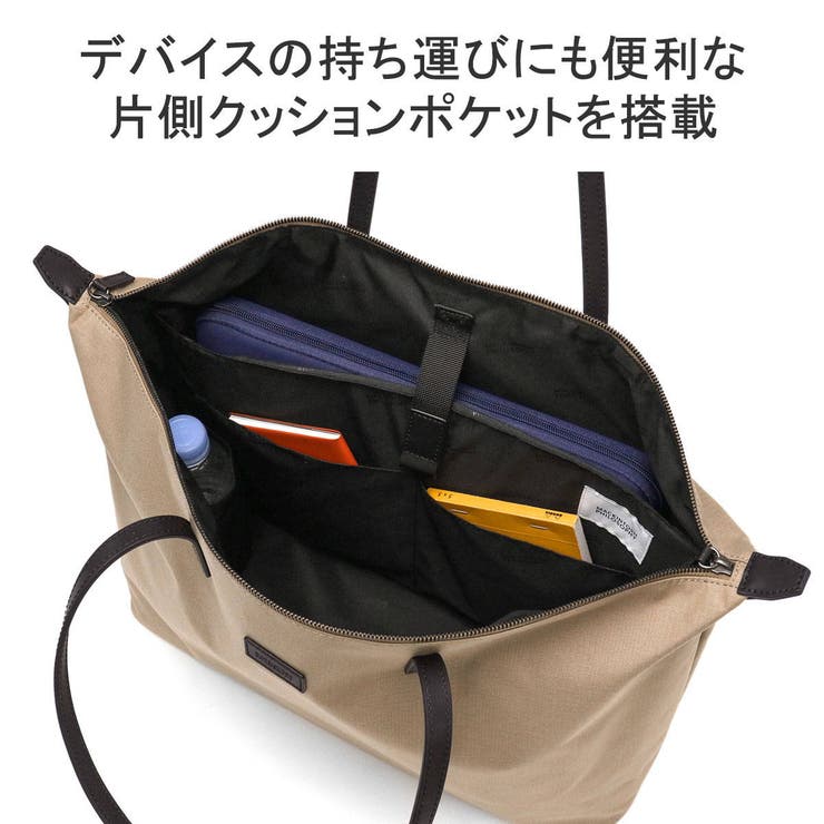 マッキントッシュフィロソフィー トートバッグ MACKINTOSHPHILOSO