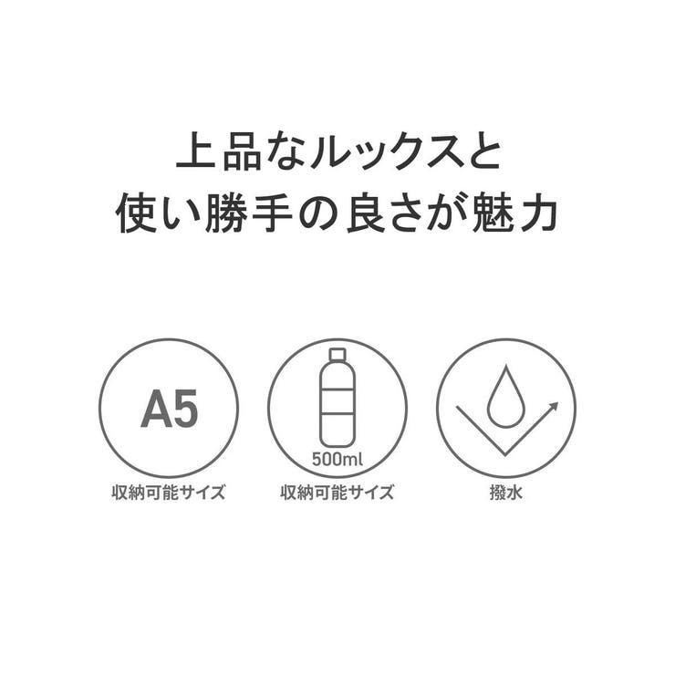 マッキントッシュ フィロソフィー ショルダーバッグ | ギャレリア Bag＆Luggage | 詳細画像5 