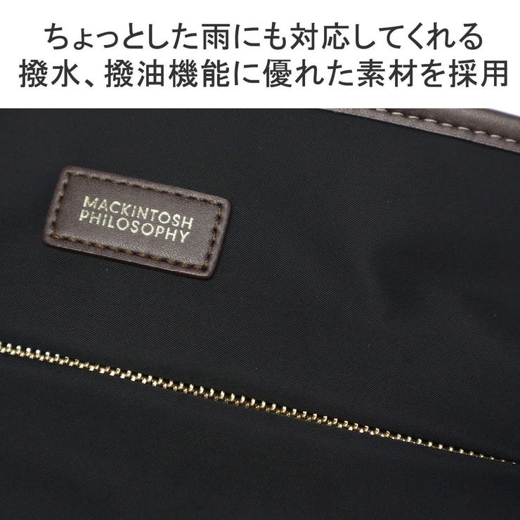 マッキントッシュ フィロソフィー ショルダーバッグ | ギャレリア Bag＆Luggage | 詳細画像10 