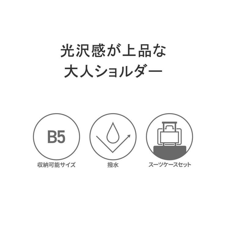 マッキントッシュ フィロソフィー ショルダーバッグ | ギャレリア Bag＆Luggage | 詳細画像5 
