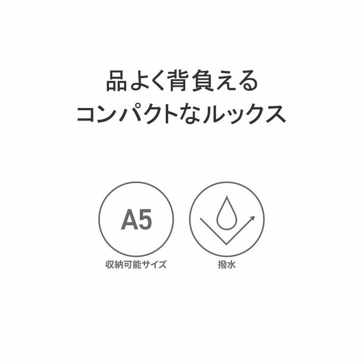 マッキントッシュ フィロソフィー リュック | ギャレリア Bag＆Luggage | 詳細画像5 