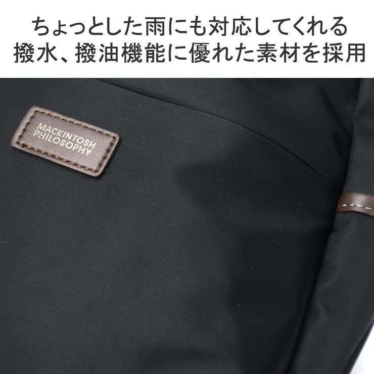 マッキントッシュ フィロソフィー リュック | ギャレリア Bag＆Luggage | 詳細画像8 