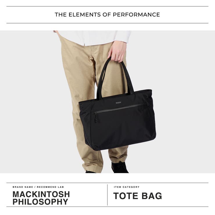 マッキントッシュフィロソフィー トートバッグ MACKINTOSH | ギャレリア Bag＆Luggage | 詳細画像2 