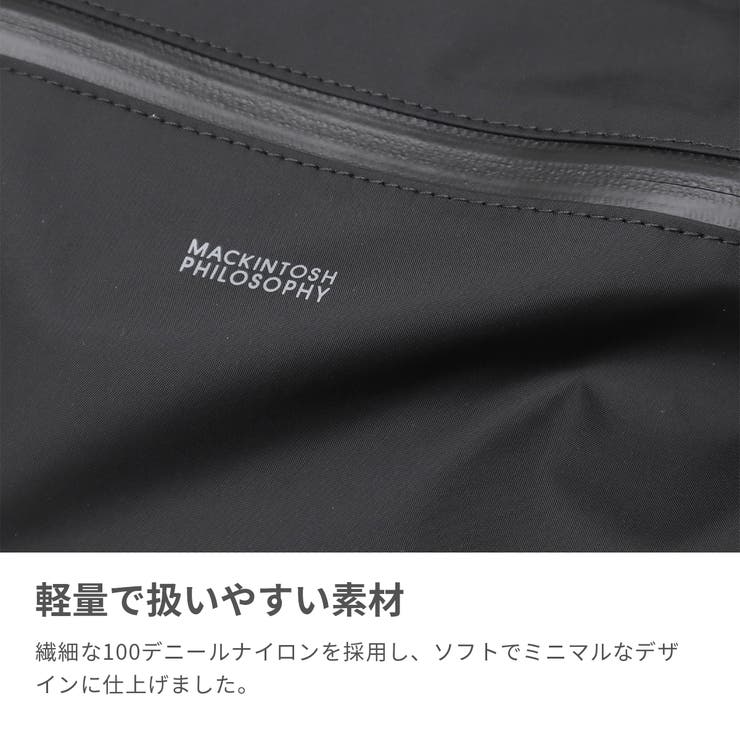 マッキントッシュ フィロソフィー リュック | ギャレリア Bag＆Luggage | 詳細画像5 