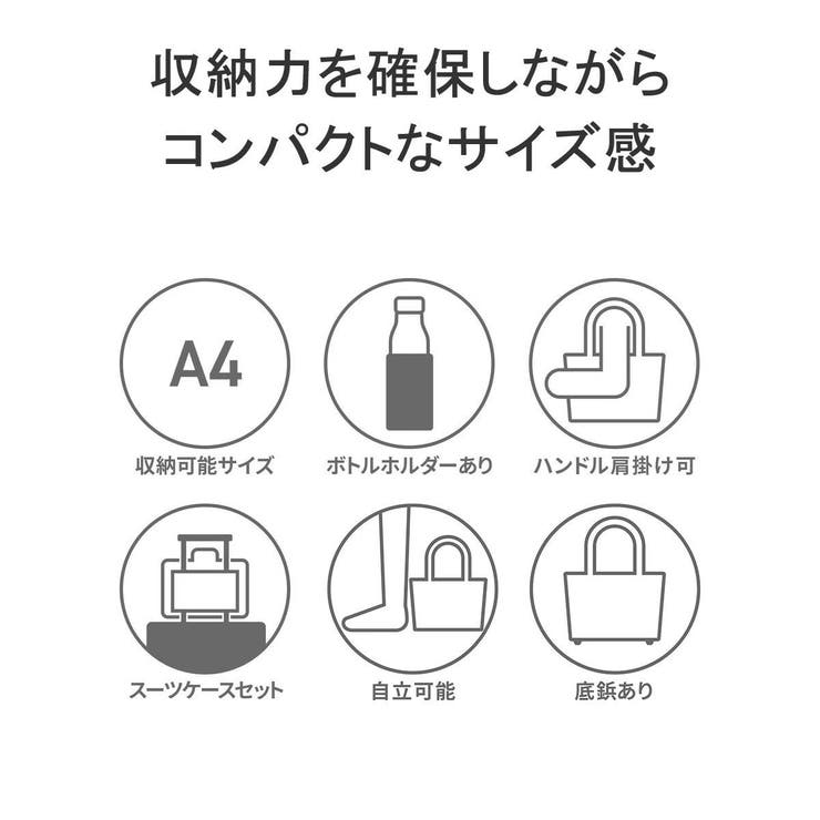 マッキントッシュ フィロソフィー トートバッグ | ギャレリア Bag＆Luggage | 詳細画像5 