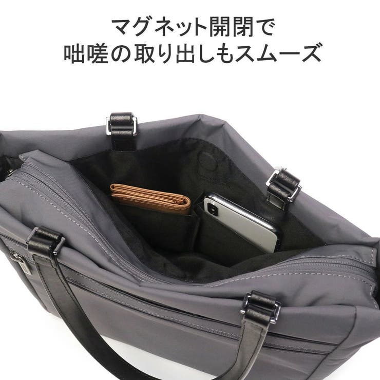 マッキントッシュ フィロソフィー トートバッグ | ギャレリア Bag＆Luggage | 詳細画像7 