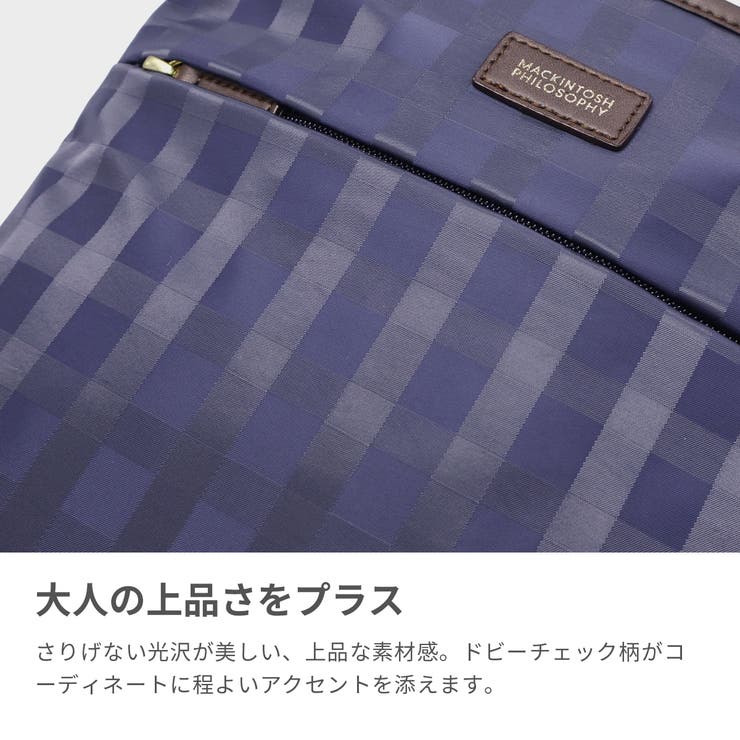マッキントッシュフィロソフィー ショルダーバッグ MACKINTOSHPHILO… | ギャレリア Bag＆Luggage | 詳細画像4 