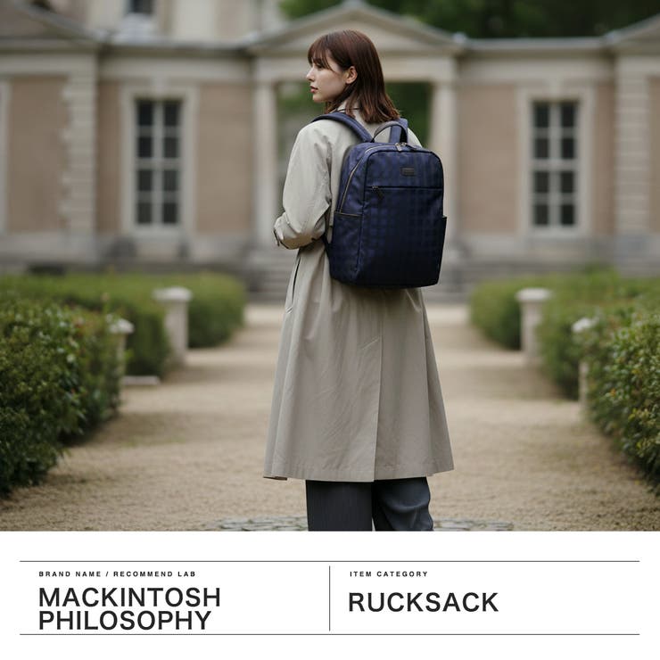 マッキントッシュフィロソフィー リュック MACKINTOSHPHILOSOPH… | ギャレリア Bag＆Luggage | 詳細画像2 
