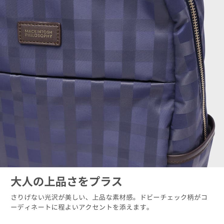マッキントッシュフィロソフィー リュック MACKINTOSHPHILOSOPH… | ギャレリア Bag＆Luggage | 詳細画像4 